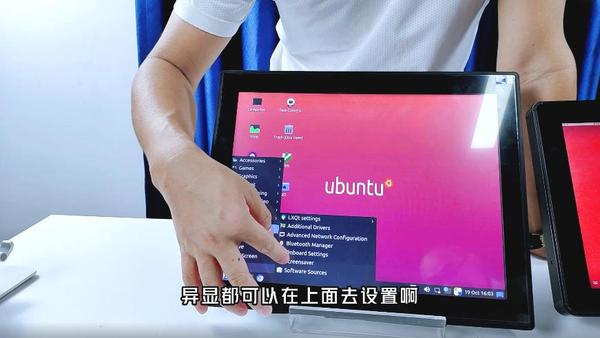 UBUNTU中控屏-搭载了定昌的嵌入式工业主板.jpg