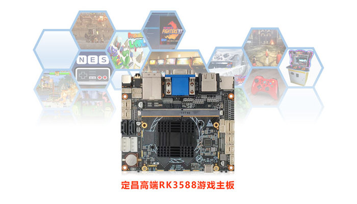 华体会官网app下载
高端游戏RK3588安卓主板-DC_GM588.jpg