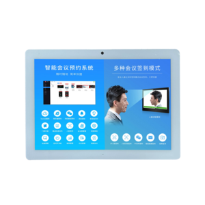 10.1寸会议预约电子门牌一体机