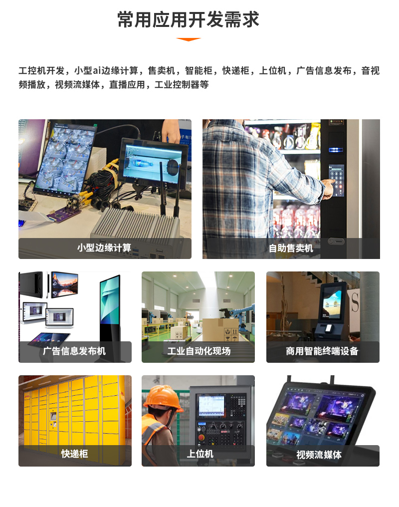 A568 566 288盒子应用.jpg