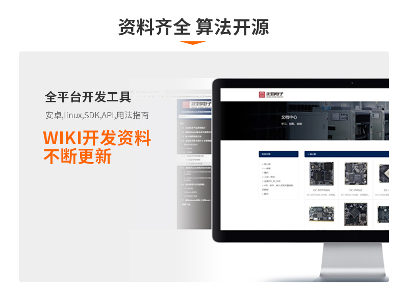 A568 566 288盒子开源.jpg