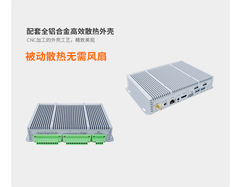 A568 566 288盒子散热.jpg