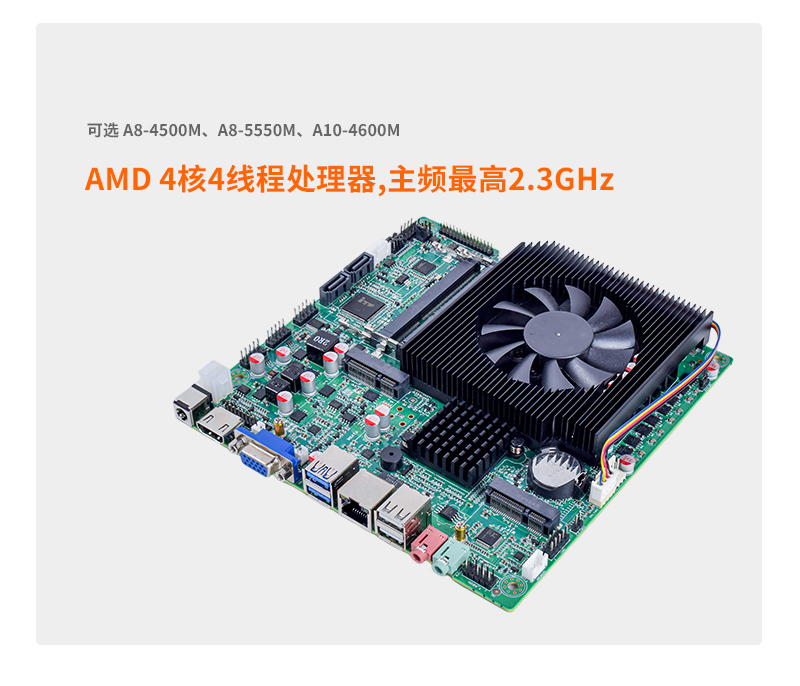 DC_AIOM6_05.jpg