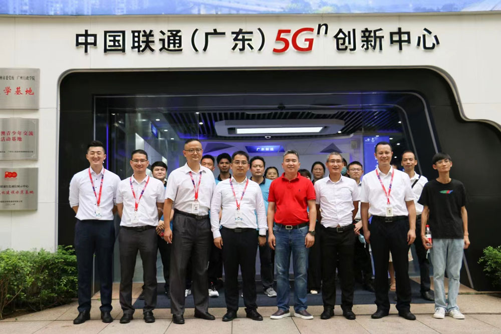 2019年广州定昌主板入围中国联通供应商-一起走人联通5G创新中心