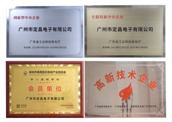 Certificates.jpg
