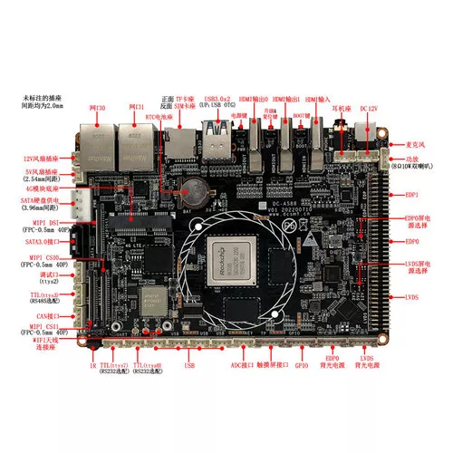 安卓主板datasheet规格书-最新RK3588国产麒麟主板- 广州定昌电子