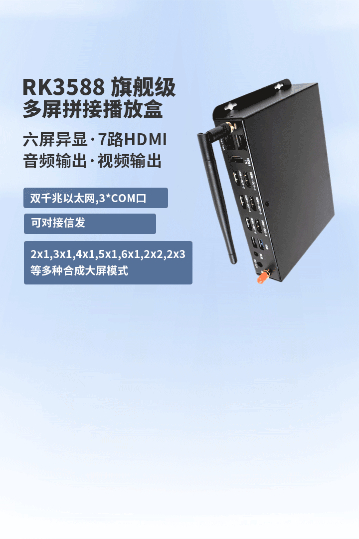 rk3588,3576,3568边缘计算盒子_工控机,开源AI视觉算法 - 广州定昌电子