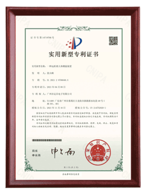 定昌资质证书