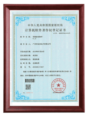 定昌资质证书