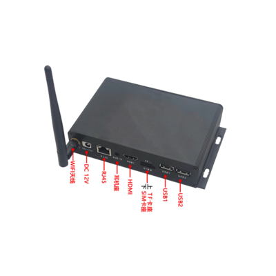 DC_A566-RK3566 信息发布盒子,智能商显工控信发盒