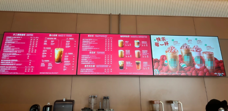 三显数字标牌.png